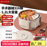 美厨（maxcook）316不锈钢泡面碗 折叠手柄学生饭盒餐杯泡面杯1200ML配勺MCWA7697