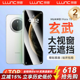 朗客【2片装】适用华为Mate70钢化膜mate70手机膜全屏覆盖超薄超清玻璃不挡屏抗指纹防摔手机贴膜