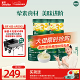 英氏（Engnice）婴幼儿米粉礼盒多乐能牛肉加钙铁锌营养米粉宝宝辅食米糊258g*5罐