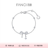 范琦（Fanci） 蝶梦手链女甜美蝴蝶结时尚银饰表白礼物送女友 蝶梦手链