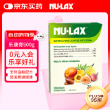 nulax天然果蔬膏排膳食纤维素呵护肠道健康乐康膏500g/盒 澳洲进口