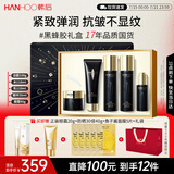 韩后黑蜂胶茶多酚水乳套装抗皱紧致淡纹化妆品护肤品全套礼盒礼物女
