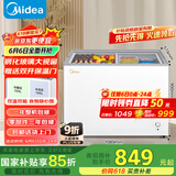美的（Midea）220升双温双箱展示柜家商两用囤货雪糕冰柜大容量冷柜推拉玻璃双门冷藏冷冻卧式冰箱 BCD-220VM(E)