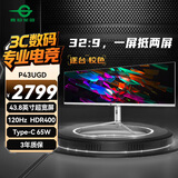 泰坦军团43.8英寸 32:9 IPS超宽屏 120Hz HDR400广色域 Type-C 65W快充 剪辑设计炒股票分屏显示器 P43UGD