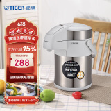 虎牌（TIGER）保温壶气压式热水瓶MAA-A22C-XW  2.2L 珍珠白