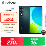 vivo Y37c 6GB+128GB 墨绿 5500mAh大电池 SGS五星整机抗跌耐摔认证 150%大音量 AI手机