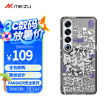 魅族（MEIZU）PANDAER 灵龙 妙磁抗菌抗摔手机壳 时来运转 适用魅族21PRO IML印刷 妙磁阵列大吸力 抗菌防撞工艺