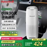 霍尼韦尔（Honeywell）车载空气净化器除甲醛 车用净化器除烟味异味杀菌 360°全方位净化【家电国家补贴】HWC20