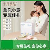 十月结晶亲子袜春夏简约透气月子袜松口亲肤婴儿袜0-6个月 6双装