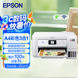 爱普生（EPSON）L4263墨仓式打印机家用小型彩色A4无线打印复印多功能一体机办公WIFI打印