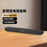 柏林之声电视音响回音壁蓝牙环绕5.1杜比客厅影院家用ktv音箱套装 Live1T 【峰值120W大功率】
