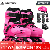 Rollerblade轮滑鞋儿童平花式溜冰鞋全套装男女初学者进阶两用可调旱冰APEXXC 粉红JR套装 L （37-40）码
