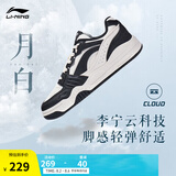 李宁月白丨减震回弹板鞋男女鞋夏季情侣鞋复古休闲运动鞋 白/黑（251男）-15 42