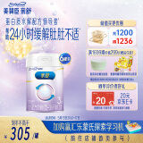 美赞臣亲舒3段幼儿配方奶粉 部分水解蛋白 1-3岁 800g*6罐(新旧随机发)