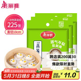 美丽雅 一次性蒸笼纸包子馍馒头垫纸不粘家用笼屉纸10cm 75张x3袋