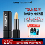 左颜右色男士润唇膏变色唇膏保湿滋润防干裂脱皮护唇油唇乳唇膜裸色唇膏 温感变色唇膏