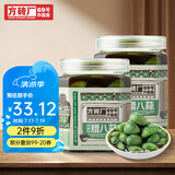 方砖厂69号老北京炸酱面腊八蒜调味酱料二八酱鸡蛋面条拌面拌饭酱炸酱面酱 翡翠腊八蒜2瓶
