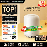 哇哦【新品上市】天猫精灵Q糖智能音箱AI大模型问答蓝牙音响高保真音质低音炮儿童早教故事闹钟 奶酪灰