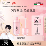 KIKO清透滋养润唇蜜6.5ml-01玫瑰色 滋润保湿补水嘟嘟唇效期12-18个月