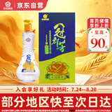 花冠集团冠群芳酒 金冠绵柔 浓香型白酒 36.9度 480ml 单瓶装 送礼