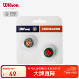 Wilson威尔胜法网联名避震器WR8402001001