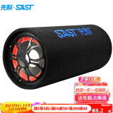 先科（SAST）便携式车载娱乐音响 12v\24v低音炮3用有源汽车喇叭带5英寸功放