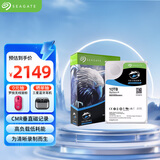 希捷（SEAGATE）安防硬盘 10TB 256MB SATA CMR垂直 机械硬盘 视频储存 五年质保 希捷酷鹰AI 3.5英寸ST10000VE001
