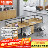 时仁（ShiRen）办公家具办公桌椅组合员工桌电脑桌现代简约屏风隔断办公室卡座 E字形两人位【不含柜】