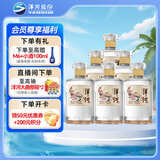 洋河 敦煌 小飞天 52度 500ml*6 整箱装  浓香型白酒（洋河光瓶酒） 