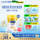 美赞臣学优力 卓高 儿童成长奶粉700g*6罐 3-14岁【有机双钙 成长逆袭】