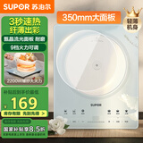 苏泊尔（SUPOR）甄晶电磁炉家用电陶炉火锅电磁灶电池炉大功率新型超薄超大面板炒菜电炉电火灶C22-IA817D国家补贴