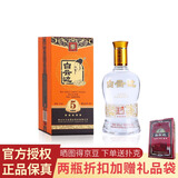 白云边星级酒3/4/5星陈酿42/53度500ml单瓶整箱白酒兼香型纯粮食白酒 42度 500mL 1瓶 五星陈酿