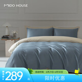 MIDO HOUSE铭都100支床上四件套100%A类纯棉夏季床品床单被套床笠床罩三件套 远山蓝配奶杏色【基础款】 1.5m 床单款 （被套200*230cm）