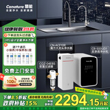 开能 开能净水器家用直饮机RO反渗透净水机厨房自来水前置大通量黑宝箱过滤器500G RO反渗透+前置过滤+魔方过滤