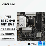 微星（MSI）PRO B760M-A WIFI DDR4 II 电脑主板 支持 CPU 13600KF/12600KF/14600KF(Intel B760/LGA 1700)
