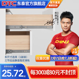 DTC东 泰抽屉轨道滑轨三节轨阻尼缓冲走珠导轨45mm 三节阻尼缓冲静音轨道-镀锌蓝钢 20寸-500mm（2条）