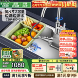 欧琳（OULIN） 厨房水槽大单槽台下盆洗菜盆一体盆单槽304不锈钢洗碗槽720*450 铜2+1模式抽拉水龙头【简约款】