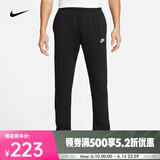 耐克（NIKE） 男子法式毛圈长裤  SPORTSWEAR CLUB BV2714-010 L