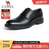 骆驼（CAMEL）父亲节礼物皮鞋男士商务牛皮内增高简约舒适通勤系带英伦风正装鞋 A142211930  黑色（内增高） 39