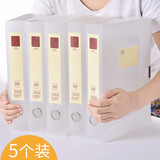 5个透明档案盒5.5cm塑料文件盒a4资料盒整理盒凭证档案盒侧面标签大容量加厚日系无印风归档白色 5个  5.5cm