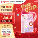 贝亲（Pigeon）儿童变色护唇膏 宝宝儿童润唇膏（无香型）3.8g IA291