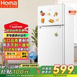 奥马（Homa）125升双门省电小冰箱 小型电冰箱家用 出租房宿舍冷藏冷冻两用 双开门两门二门 白色 BCD-125H