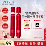 红参蜗牛滚珠眼霜15ml*2改善黑眼圈眼消肿全脸淡纹护肤品女送礼