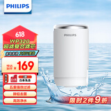 飞利浦（PHILIPS）水龙头净水器原装滤芯AWP320沸石颗粒活性炭超滤膜复合滤芯 适配：AWP3878