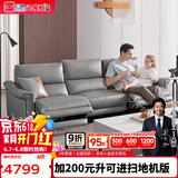 芝华仕（CHEERS）头等舱智能椅绅士皮沙发零靠墙电动50611灰2.22m【京仓闪发】