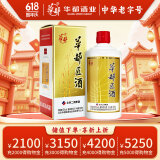 华都匠酒 酱香型白酒 口粮酒 大曲坤沙酒 纯高粱粮食酒节日送礼 53度 500mL 1瓶 一帆风顺