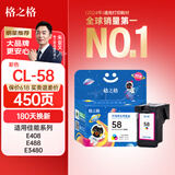 格之格CL58XL墨盒 适用佳能墨盒e478 e3480墨盒 e4580 e4280 e468 e418打印机墨盒 彩色显墨量墨盒可加墨水