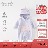戴维贝拉（DAVE＆BELLA）新生儿连体衣初生婴儿外出服男女宝衣服0-6个月秋冬新年爬服 独角兽【现货】DB4236421 80cm（建议身高73-80cm）