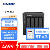 威联通（QNAP）TS-464C2 宇宙魔方四核心处理器8G内存16Tnas网络存储服务器内置双M.2插槽手机扩容