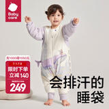 bc babycare气凝层舒暖分腿睡袋婴儿秋冬宝宝恒温分腿睡袋儿童防踢被防惊跳 格里斯飞鲸-暖冬（室温16-20℃） 90cm（建议身高85-95）